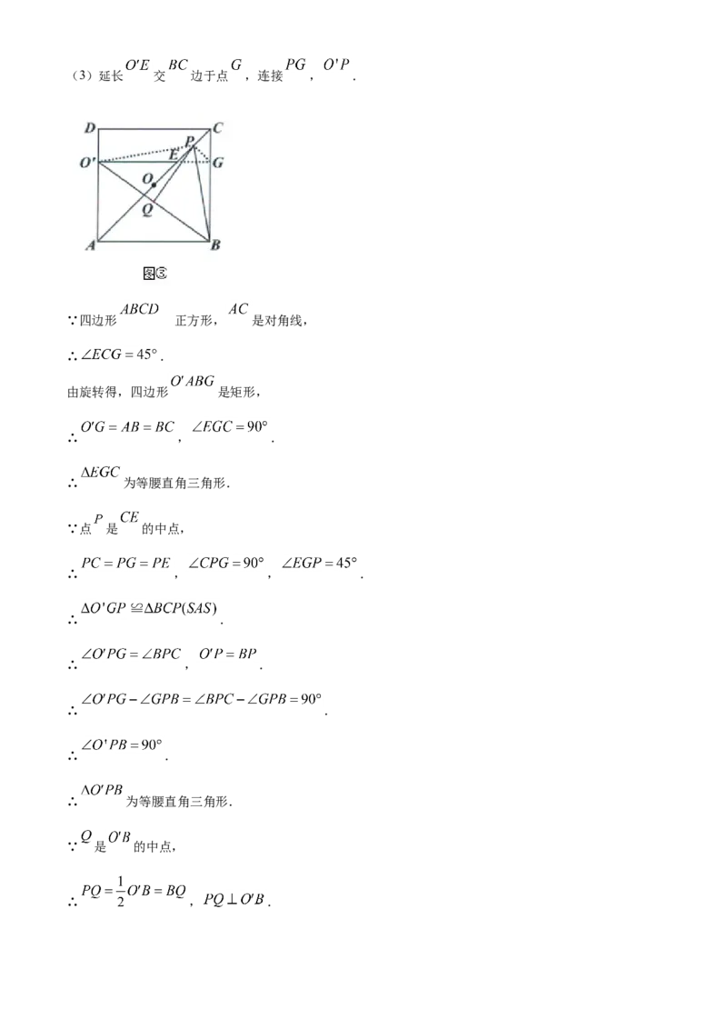 精品解析：贵州省贵阳市2020中考试卷数学试题（解析版）_中考真题_2.数学中考真题2015-2024年_2020全国多省多地中考数学真题126份_2020年中考真题精品解析数学（贵州贵阳卷）精编word版