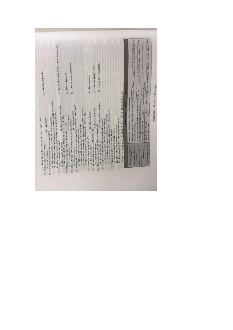 湖北省十堰市2017年中考英语真题试题（扫描版，含答案）_中考真题_3.英语中考真题2015-2024年_2017年全国中考YINGYU134份