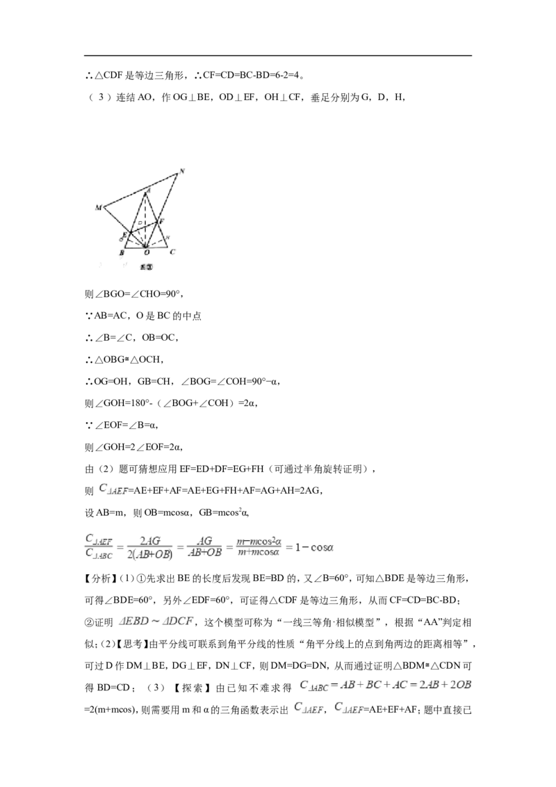 江苏省盐城市2018年中考数学真题试题（含解析）_中考真题_2.数学中考真题2015-2024年_2018年全国中考数学258份