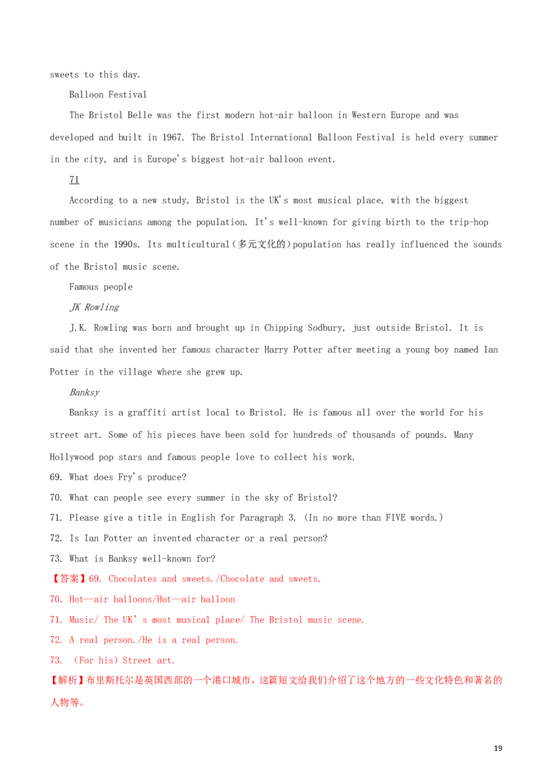 江苏省徐州市2018年中考英语真题试题（含解析）_中考真题_3.英语中考真题2015-2024年_2018年全国中考YINGYU209份