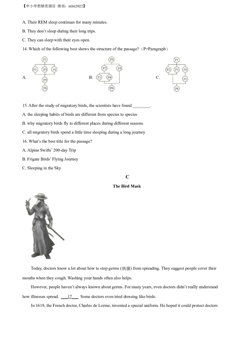 精品解析：2022年山东省临沂市中考英语真题（原卷版）_中考真题_3.英语中考真题2015-2024年_2022中考英语真题143份11