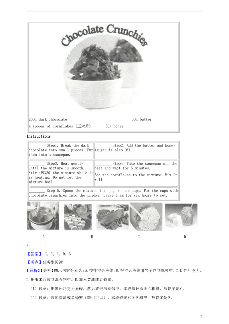 浙江省湖州市2019年中考英语真题试题（含解析）_中考真题_3.英语中考真题2015-2024年_2019年全国中考YINGYU148份