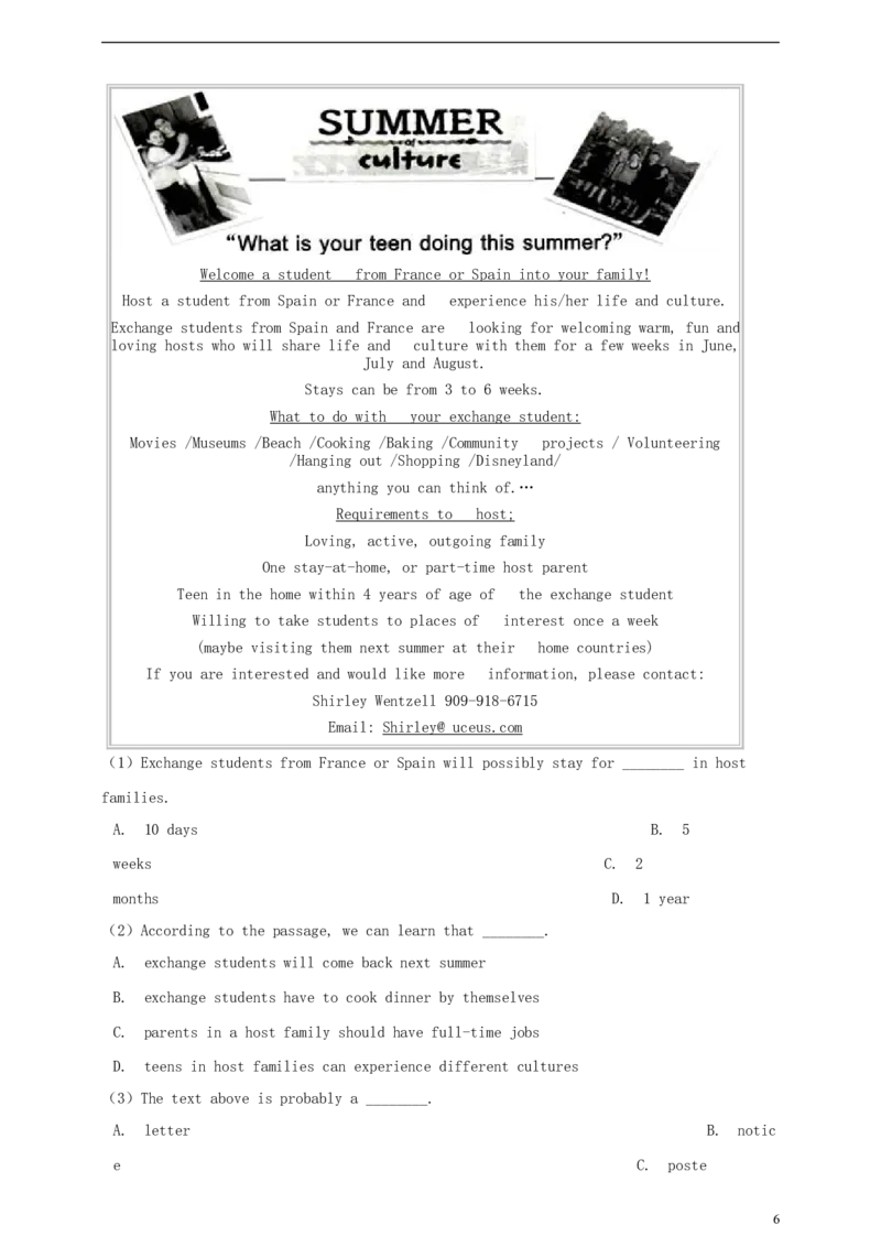 浙江省湖州市2019年中考英语真题试题（含解析）_中考真题_3.英语中考真题2015-2024年_2019年全国中考YINGYU148份