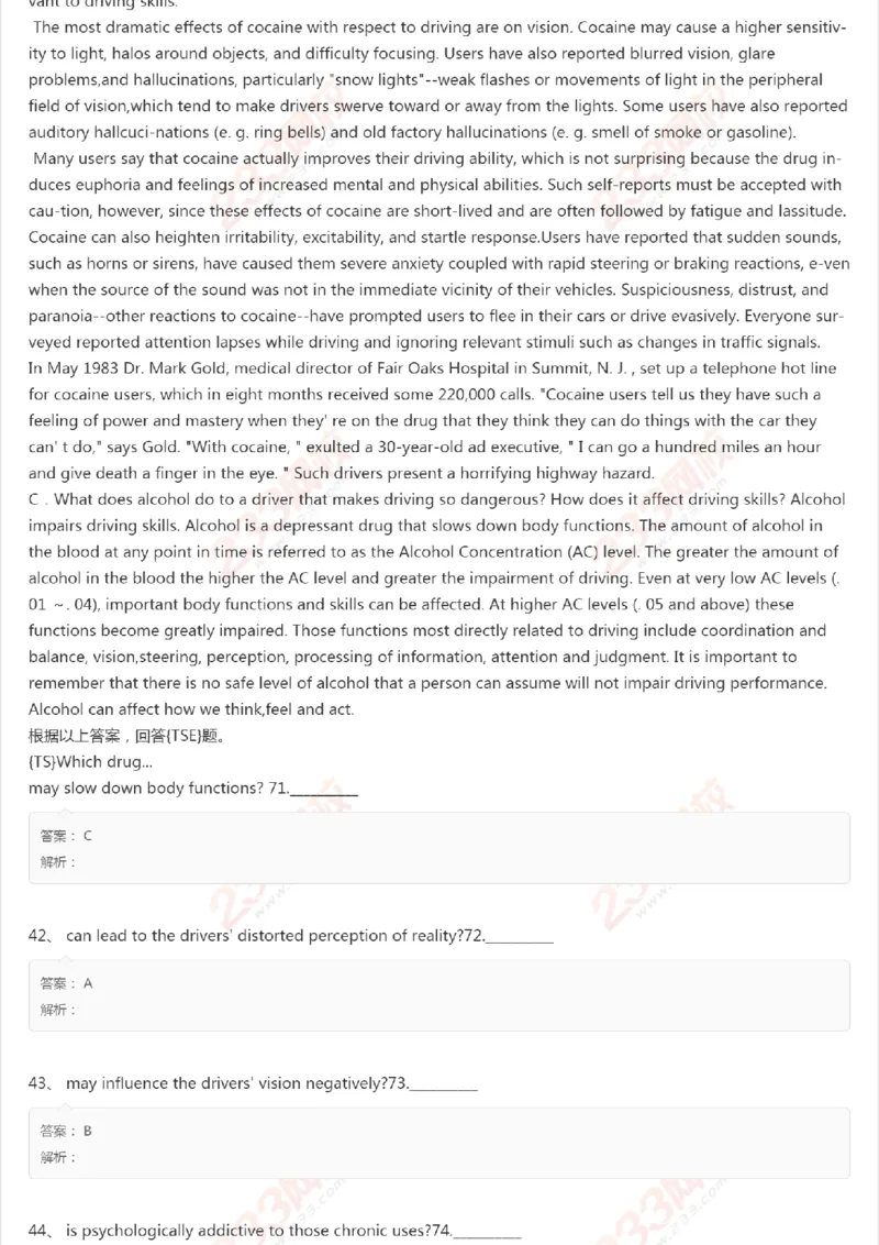 PETS5历年真题精选笔试_公共英语5级课程_历年真题pdf+听力音频