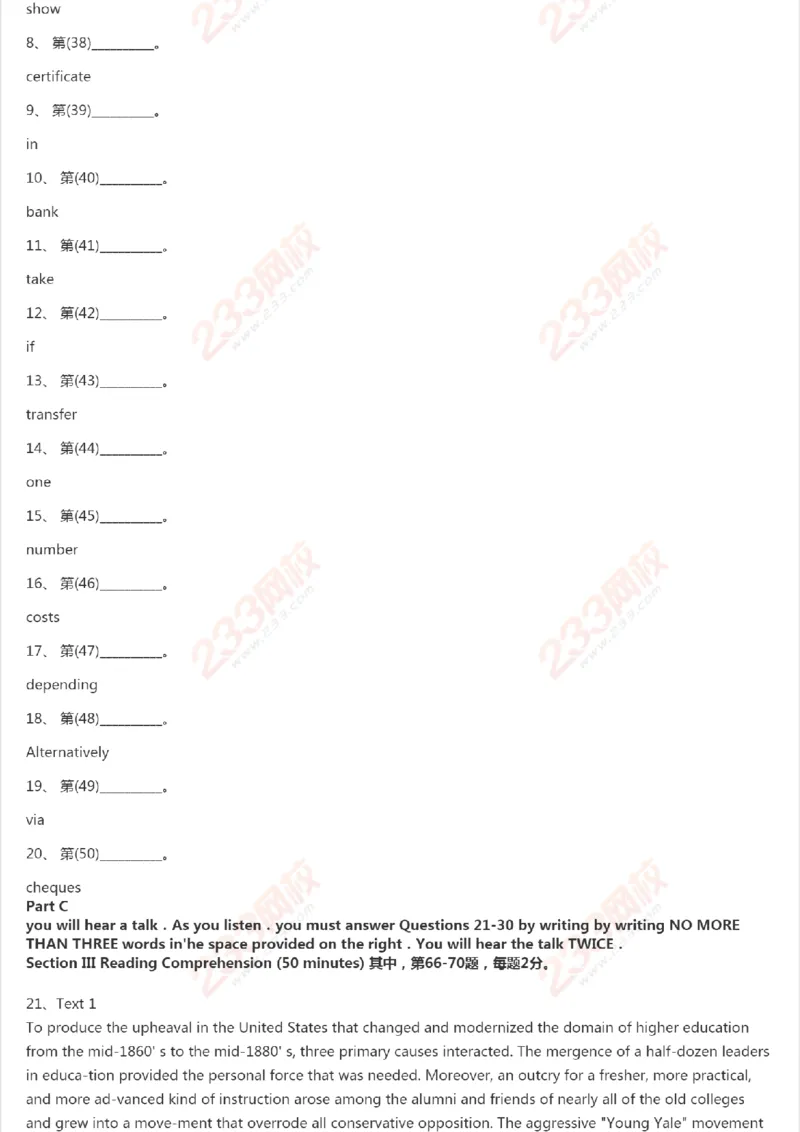 PETS5历年真题精选笔试_公共英语5级课程_历年真题pdf+听力音频