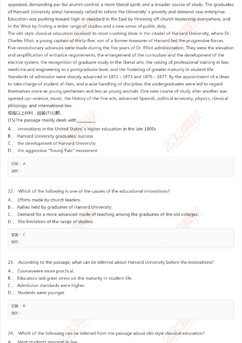 PETS5历年真题精选笔试_公共英语5级课程_历年真题pdf+听力音频