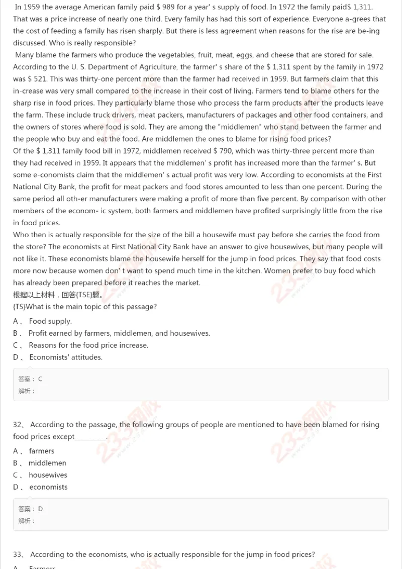 PETS5历年真题精选笔试_公共英语5级课程_历年真题pdf+听力音频