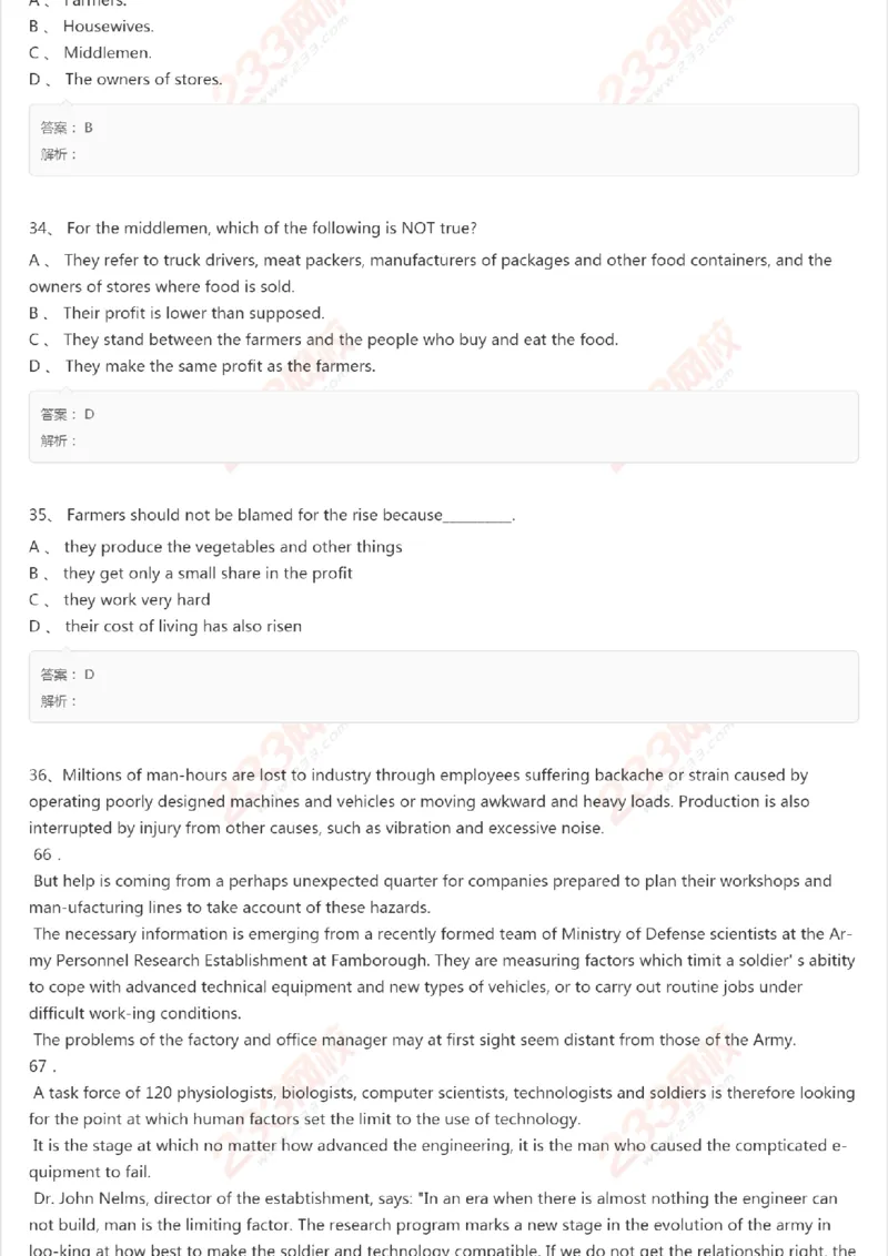 PETS5历年真题精选笔试_公共英语5级课程_历年真题pdf+听力音频