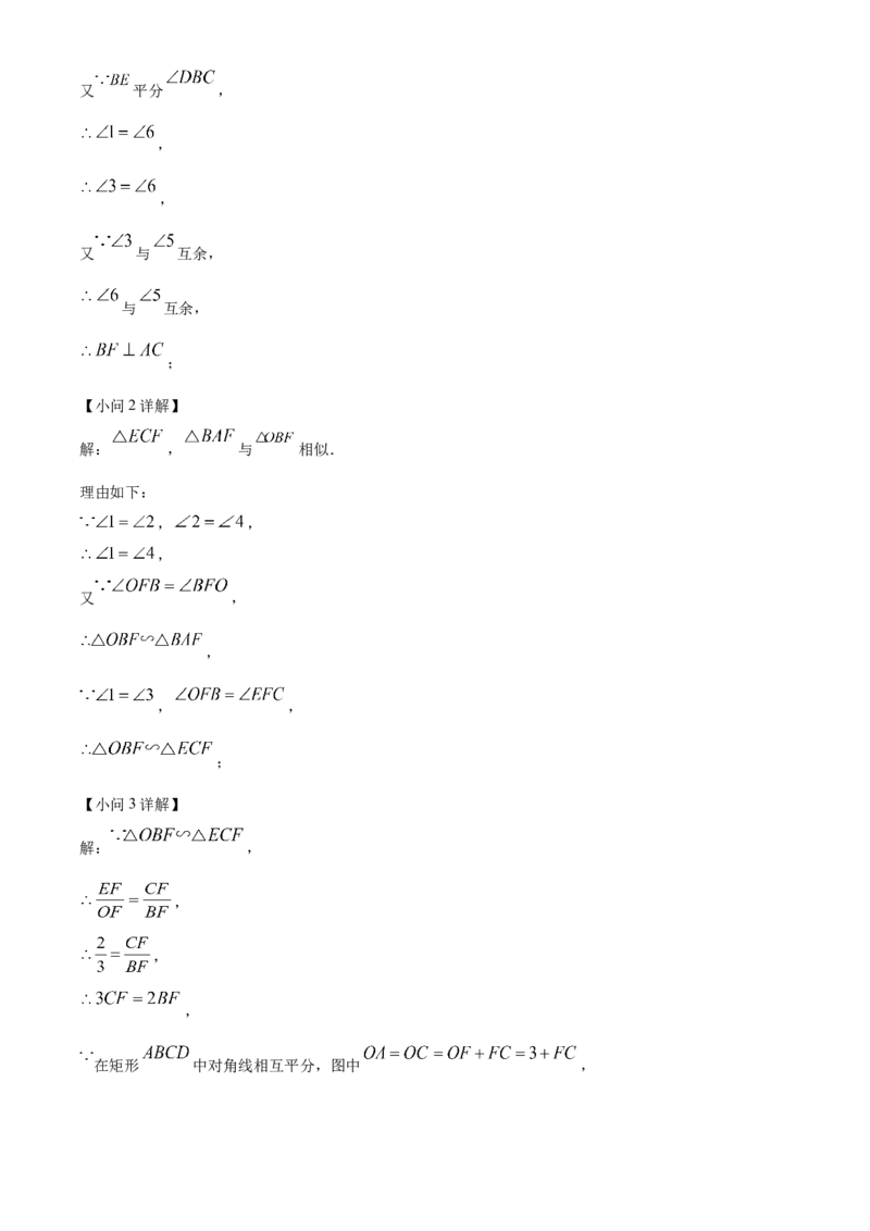 精品解析：2022年山东省泰安市中考数学真题（解析版）_中考真题_2.数学中考真题2015-2024年_2022中考数学真题145份13