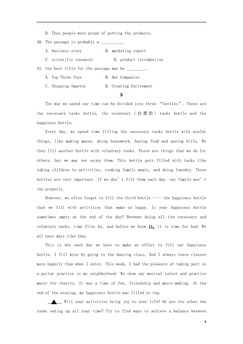 浙江省台州市2017年中考英语真题试题（含答案）_中考真题_3.英语中考真题2015-2024年_2017年全国中考YINGYU134份