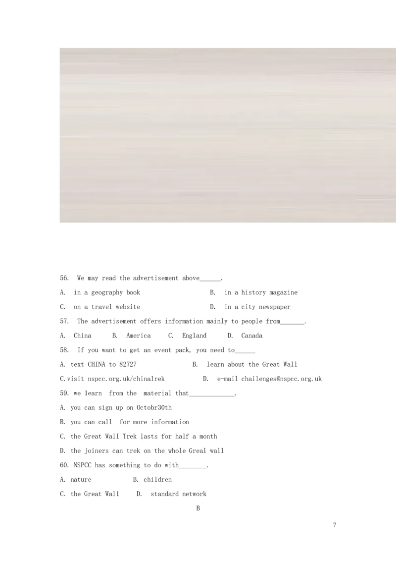 湖北省武汉市2018年中考英语真题试题（含答案）_中考真题_3.英语中考真题2015-2024年_2018年全国中考YINGYU209份