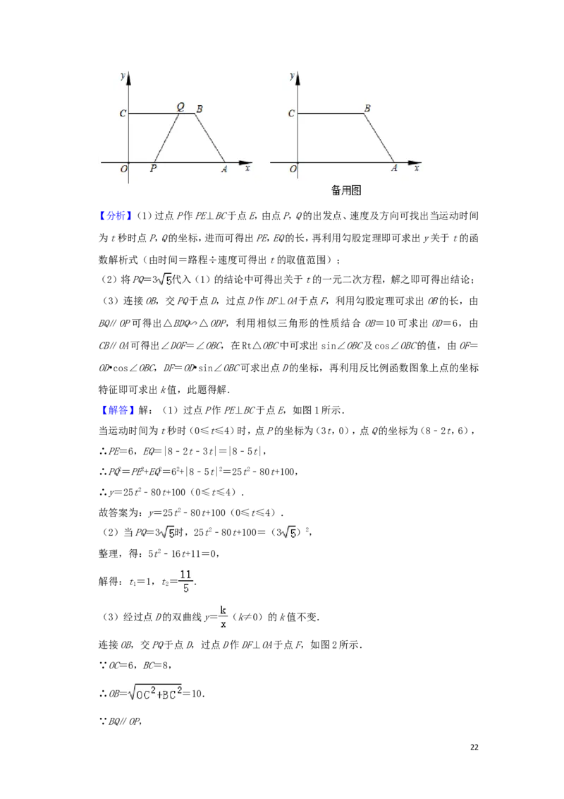 湖北省（江汉油田、潜江、天门、仙桃）市2019年中考数学真题试题（含解析）_中考真题_2.数学中考真题2015-2024年_2019年全国中考数学206份