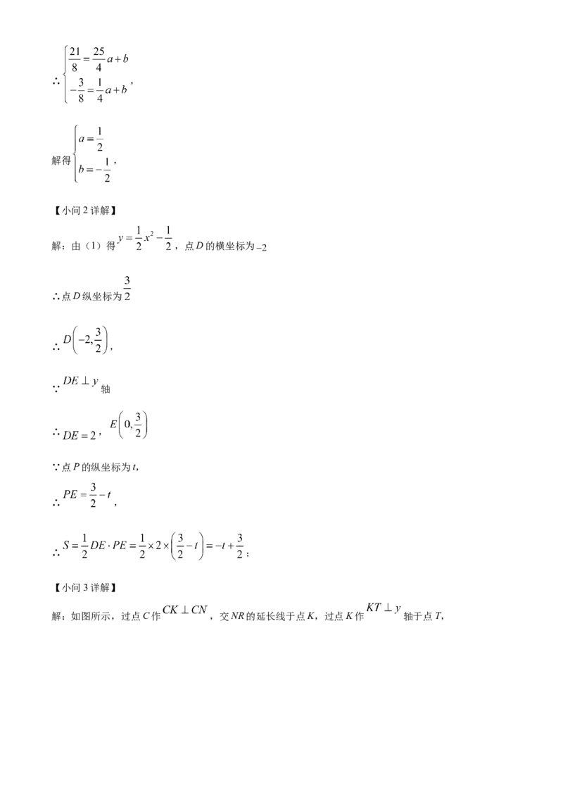 精品解析：2022年黑龙江省哈尔滨市中考数学真题（解析版）_中考真题_2.数学中考真题2015-2024年_2022中考数学真题145份13