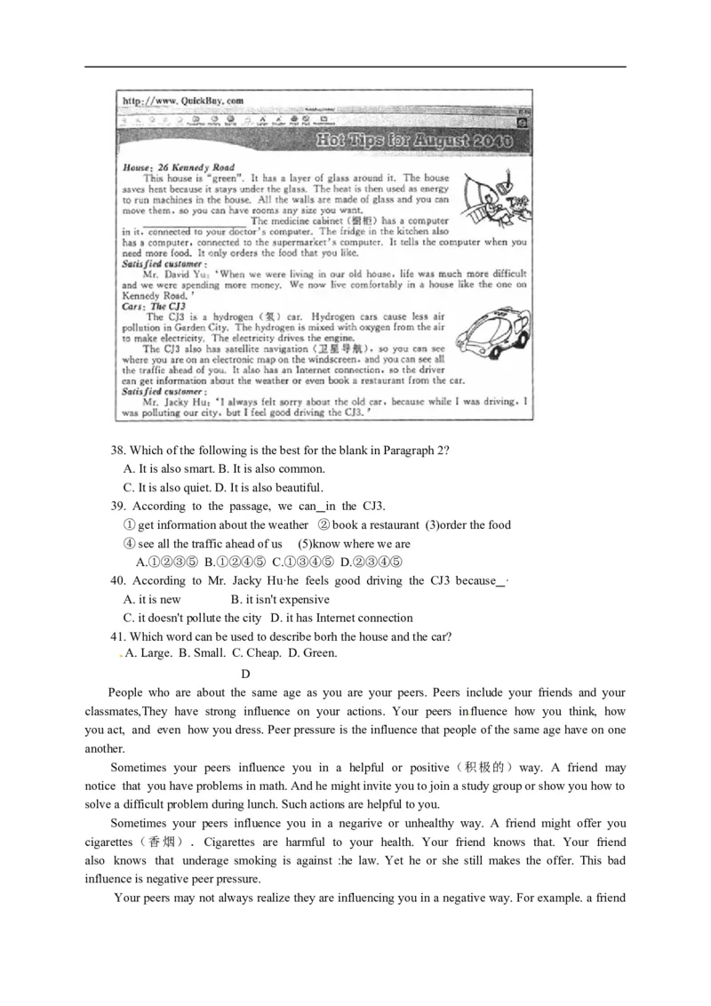 浙江省衢州市2015年中考英语试题（word版，含答案）_中考真题_3.英语中考真题2015-2024年_2015年全国中考YINGYU144份