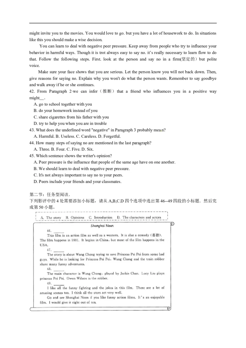 浙江省衢州市2015年中考英语试题（word版，含答案）_中考真题_3.英语中考真题2015-2024年_2015年全国中考YINGYU144份