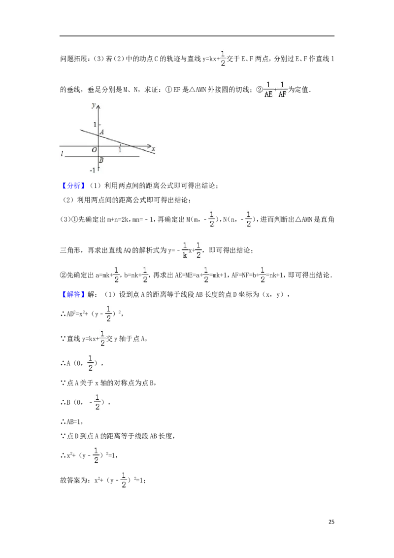 湖北省荆州市2018年中考数学真题试题（含解析）_中考真题_2.数学中考真题2015-2024年_2018年全国中考数学258份