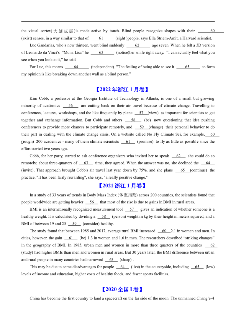 专题17语法埴空（全国通用）（原卷版）_高考真题分类汇编_高考英语真题分类汇编（新高考通用）五年（2021-2025）