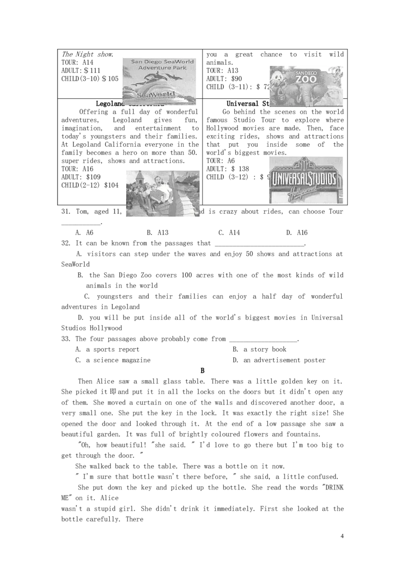 江苏省连云港市2019年中考英语真题试题_中考真题_3.英语中考真题2015-2024年_2019年全国中考YINGYU148份