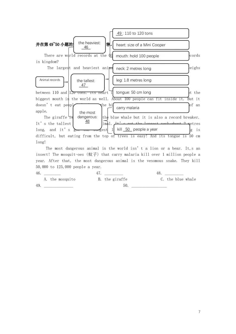 浙江省衢州市2016年中考英语真题试题（含答案）_中考真题_3.英语中考真题2015-2024年_2016年全国中考YINGYU99份
