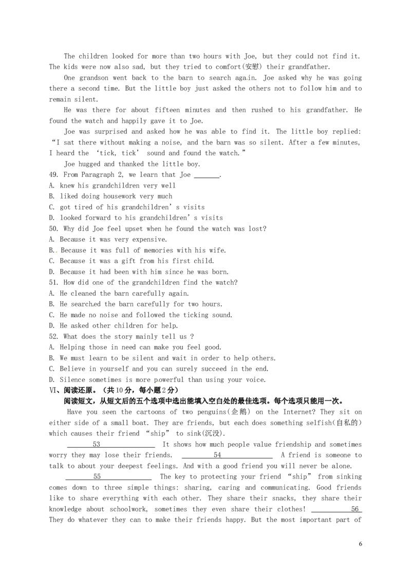 湖北省荆州市2016年中考英语真题试题（含答案）_中考真题_3.英语中考真题2015-2024年_2016年全国中考YINGYU99份