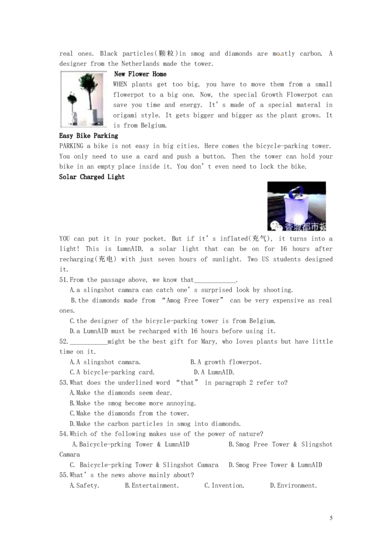 湖北省咸宁市2016年中考英语真题试题（含答案）_中考真题_3.英语中考真题2015-2024年_2016年全国中考YINGYU99份