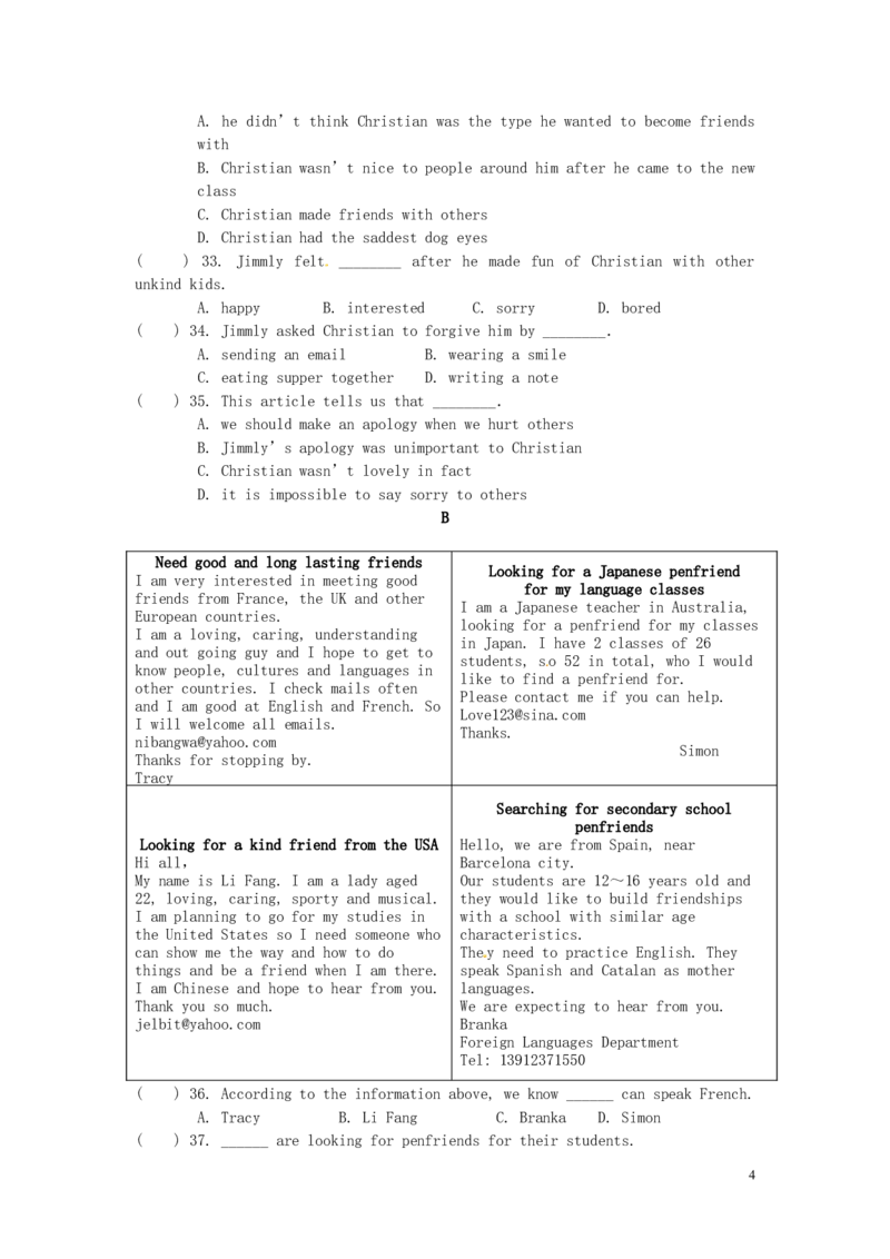 江苏省淮安市2016年中考英语真题试题（含答案）_中考真题_3.英语中考真题2015-2024年_2016年全国中考YINGYU99份