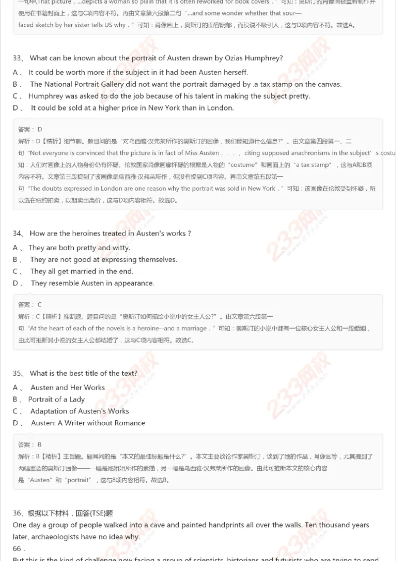 PETS5历年真题精选7_公共英语5级课程_历年真题pdf+听力音频