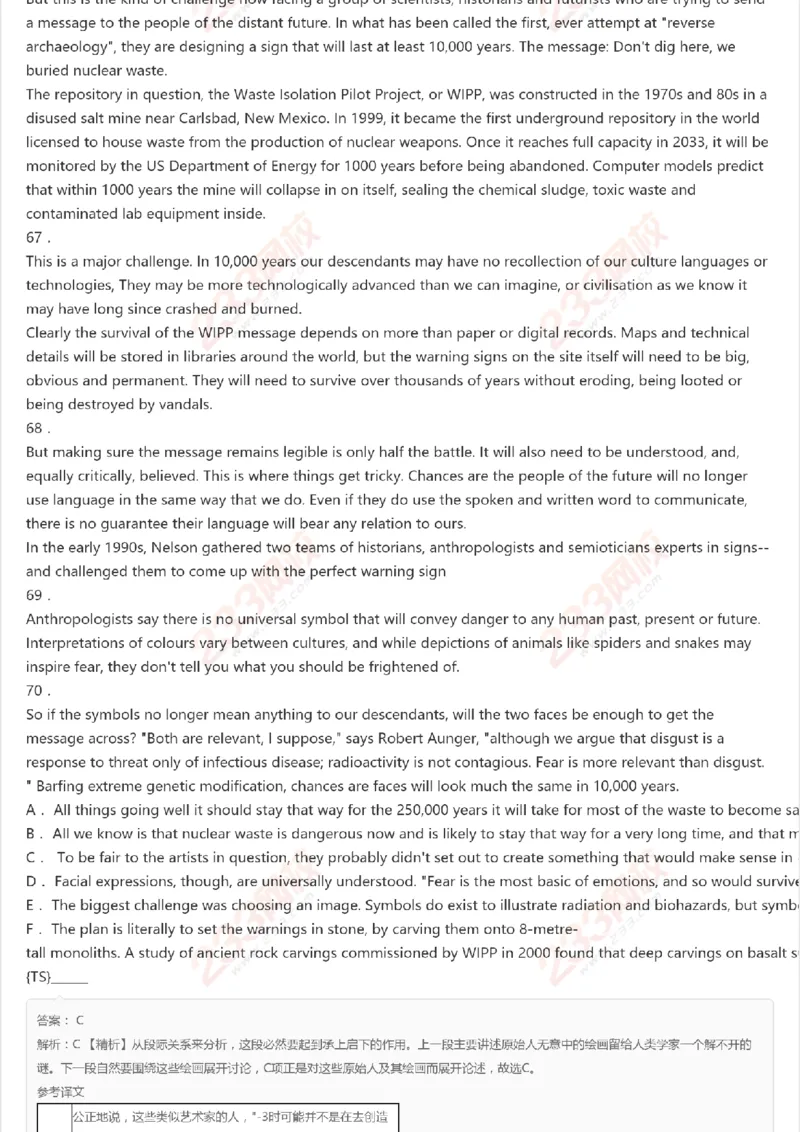 PETS5历年真题精选7_公共英语5级课程_历年真题pdf+听力音频