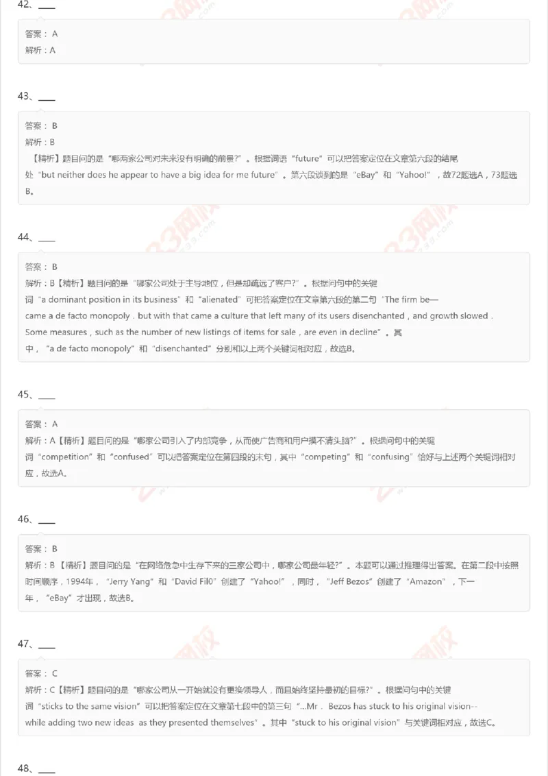 PETS5历年真题精选7_公共英语5级课程_历年真题pdf+听力音频