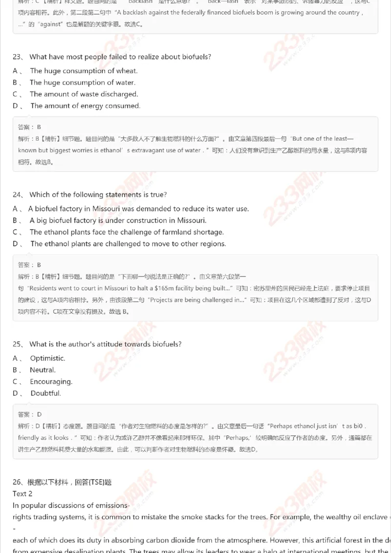 PETS5历年真题精选7_公共英语5级课程_历年真题pdf+听力音频