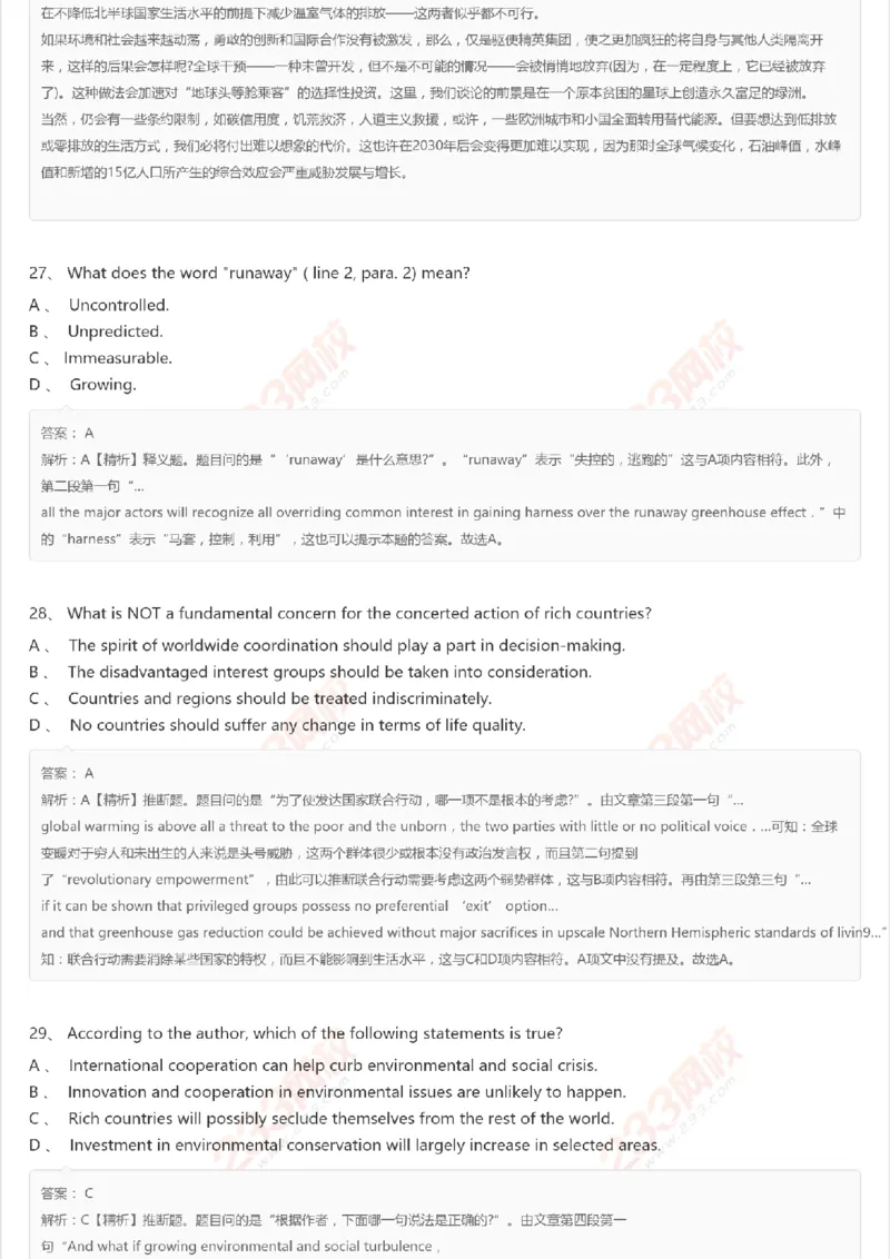 PETS5历年真题精选7_公共英语5级课程_历年真题pdf+听力音频