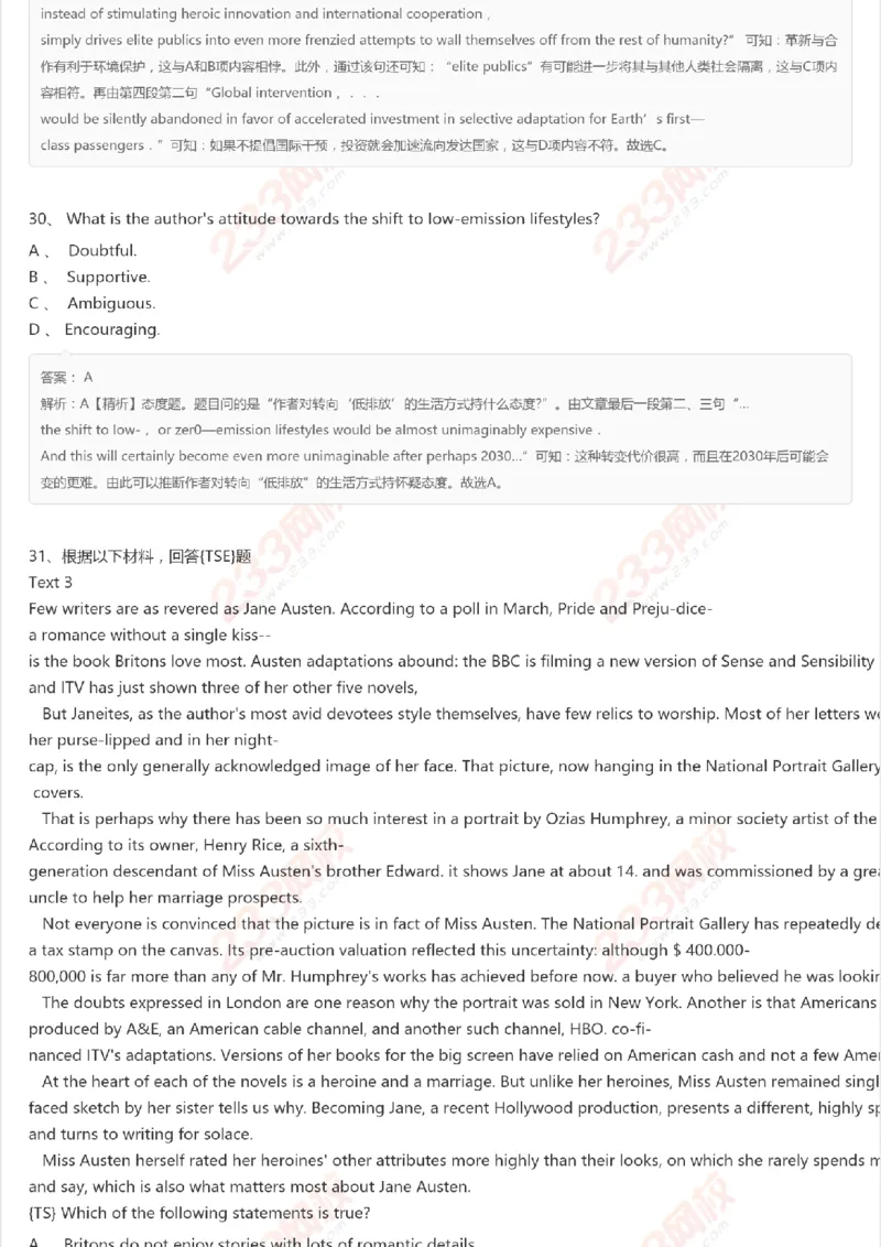 PETS5历年真题精选7_公共英语5级课程_历年真题pdf+听力音频