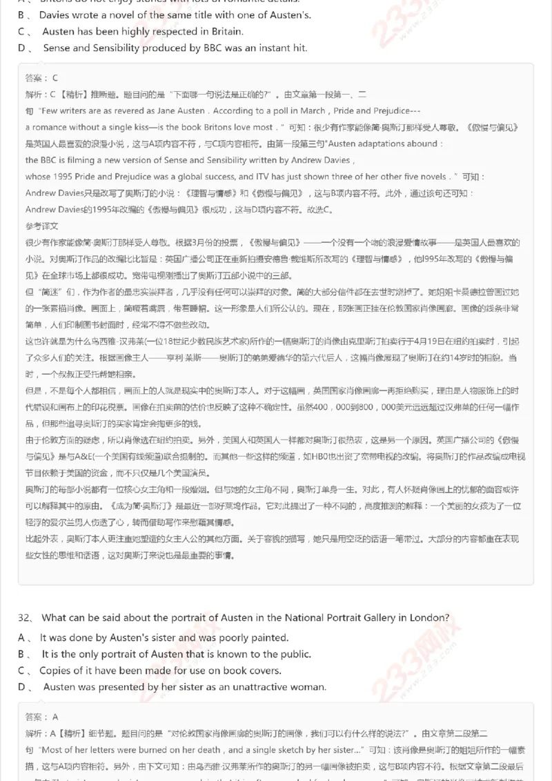 PETS5历年真题精选7_公共英语5级课程_历年真题pdf+听力音频