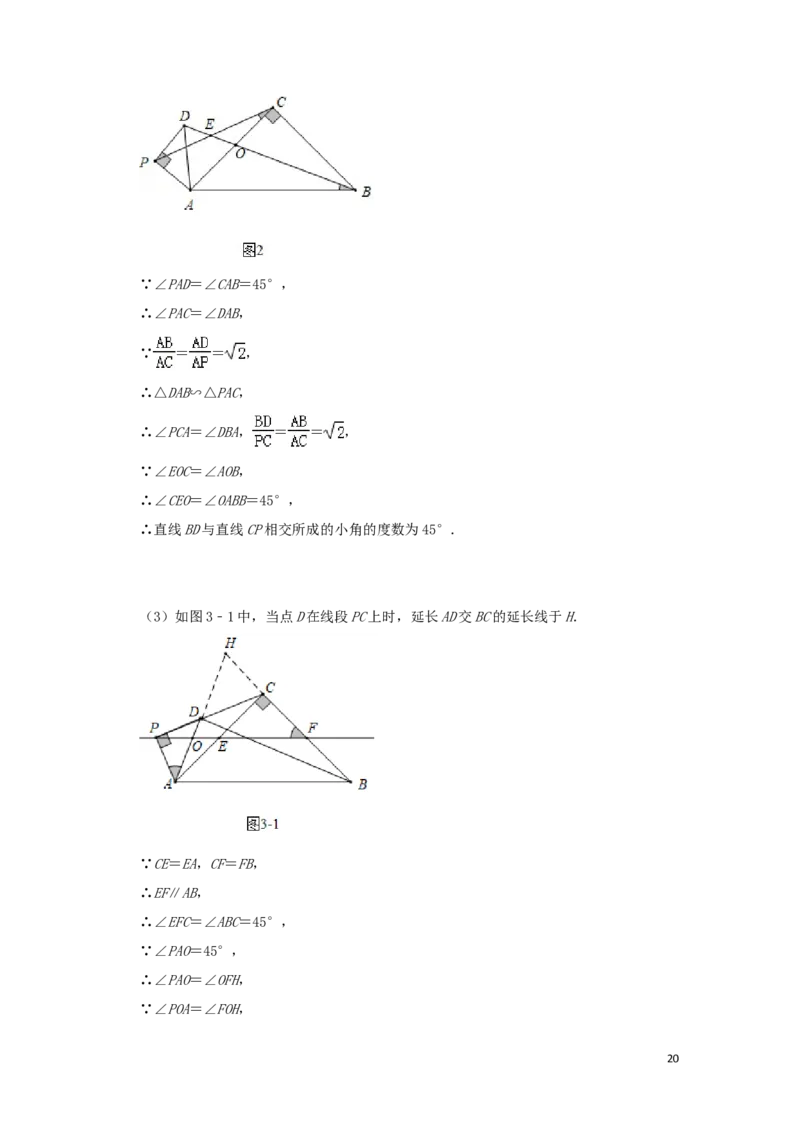 河南省2019年中考数学真题试题（含解析）_中考真题_2.数学中考真题2015-2024年_2019年全国中考数学206份