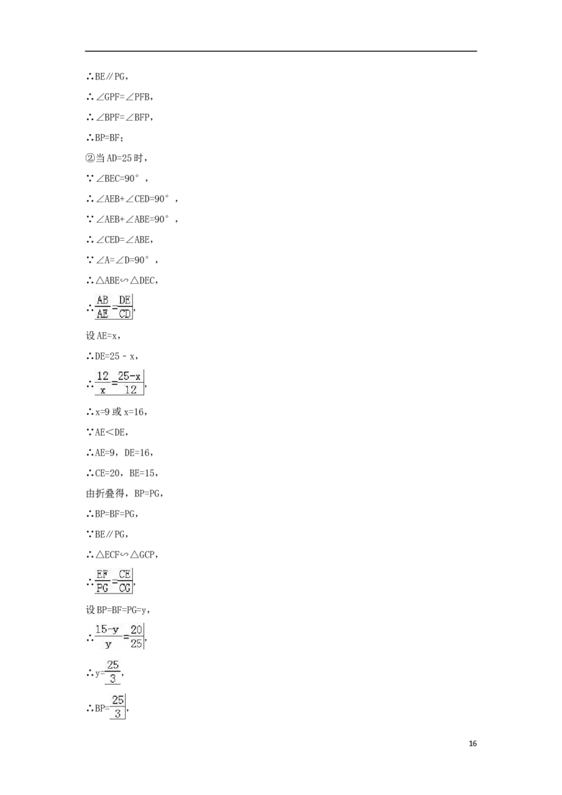 湖北省宜昌市2018年中考数学真题试题（含解析）_中考真题_2.数学中考真题2015-2024年_2018年全国中考数学258份