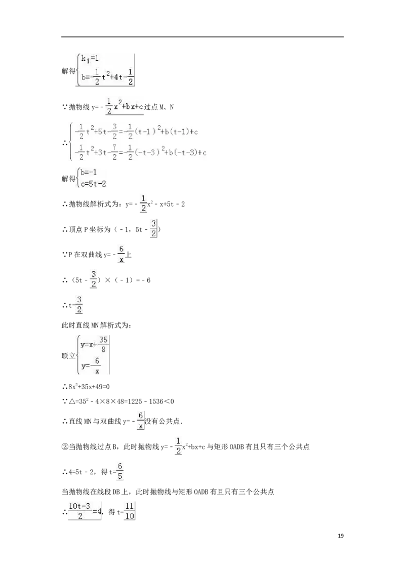 湖北省宜昌市2018年中考数学真题试题（含解析）_中考真题_2.数学中考真题2015-2024年_2018年全国中考数学258份