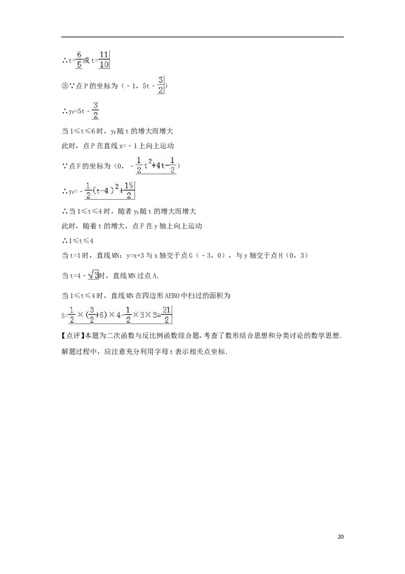 湖北省宜昌市2018年中考数学真题试题（含解析）_中考真题_2.数学中考真题2015-2024年_2018年全国中考数学258份