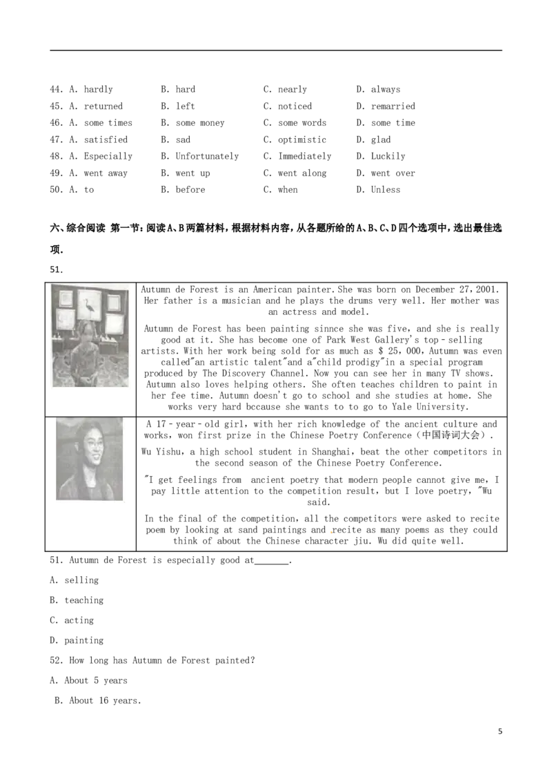 湖北省恩施州2017年中考英语真题试题（含解析）_中考真题_3.英语中考真题2015-2024年_2017年全国中考YINGYU134份