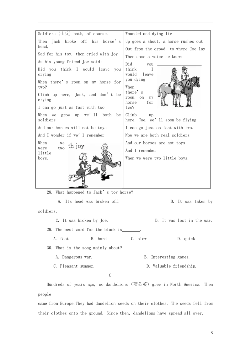 江苏省苏州市2018年中考英语真题试题（含解析）_中考真题_3.英语中考真题2015-2024年_2018年全国中考YINGYU209份