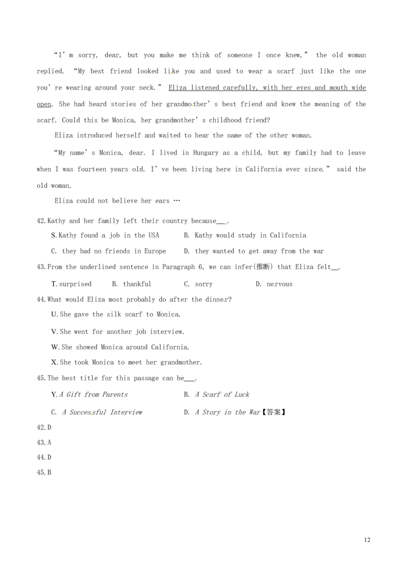 浙江省舟山市2017年中考英语真题试题（含解析）_中考真题_3.英语中考真题2015-2024年_2017年全国中考YINGYU134份