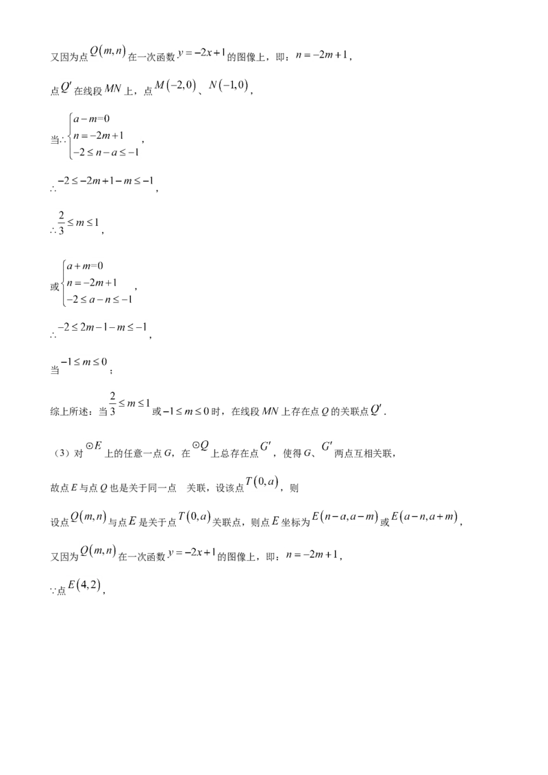 江苏省常州市2021年数学中考真题（解析版）_中考真题_2.数学中考真题2015-2024年_2021中考数学真题86份_2021江苏省_常州数学