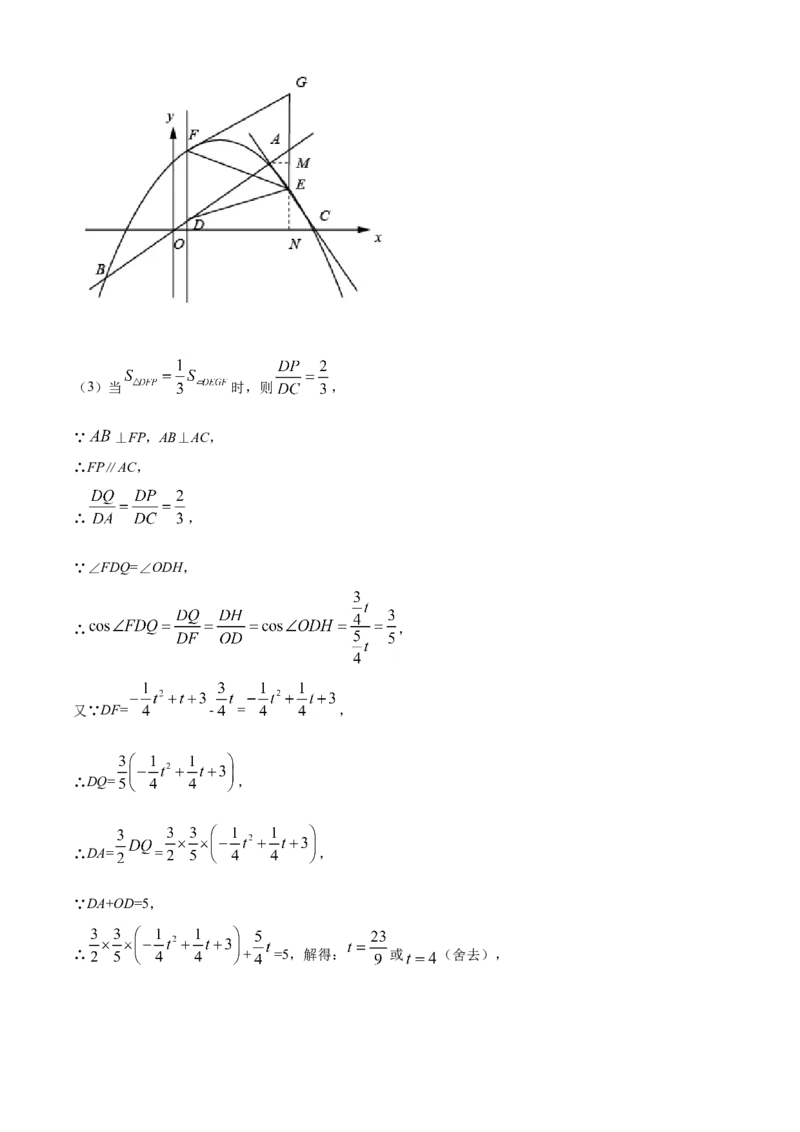 江苏省常州市2021年数学中考真题（解析版）_中考真题_2.数学中考真题2015-2024年_2021中考数学真题86份_2021江苏省_常州数学