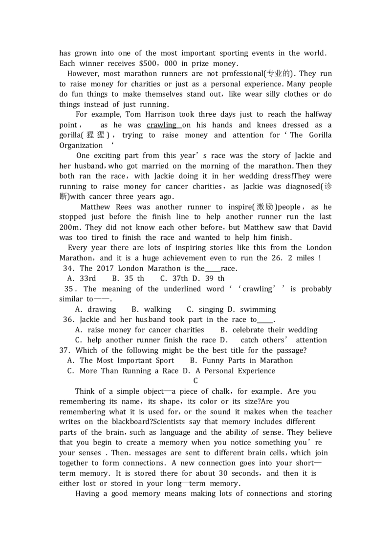 浙江省丽水市2017年中考英语真题试题（含答案）_中考真题_3.英语中考真题2015-2024年_2017年全国中考YINGYU134份