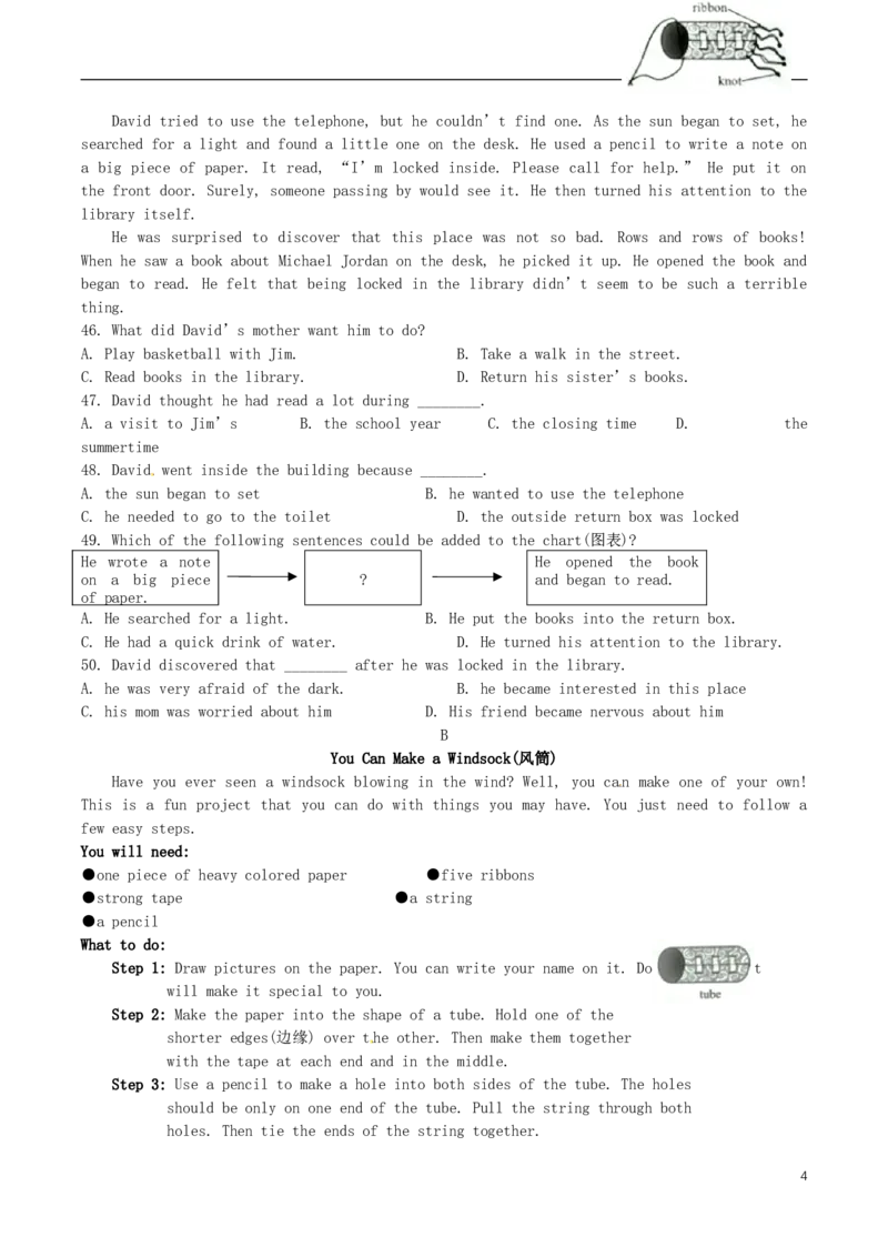 河北省2017年中考英语真题试题（含答案）_中考真题_3.英语中考真题2015-2024年_2017年全国中考YINGYU134份