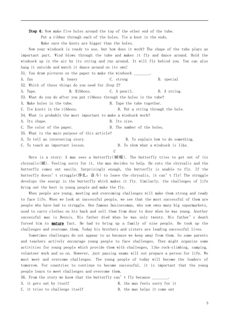 河北省2017年中考英语真题试题（含答案）_中考真题_3.英语中考真题2015-2024年_2017年全国中考YINGYU134份