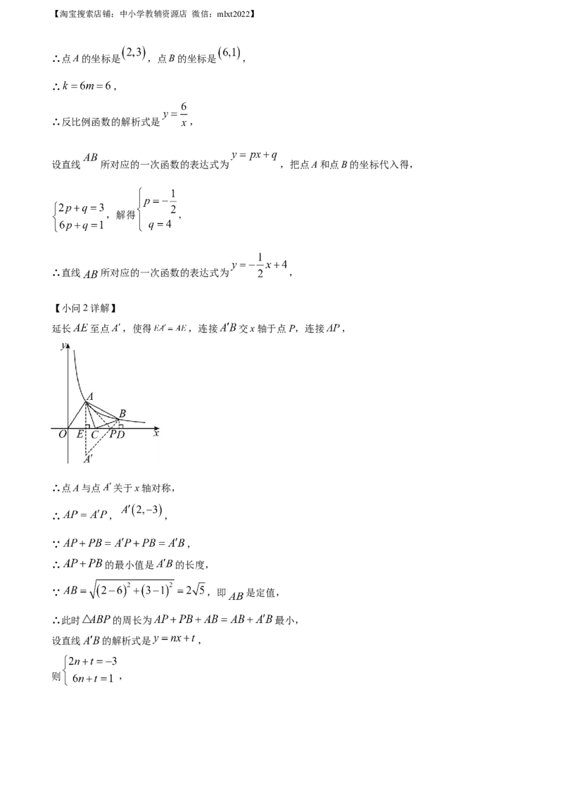 精品解析：2023年四川省宜宾中考数学真题（解析版）_中考真题_2.数学中考真题2015-2024年_2023中考数学真题7.20_精品解析：2023年四川省宜宾中考数学真题_