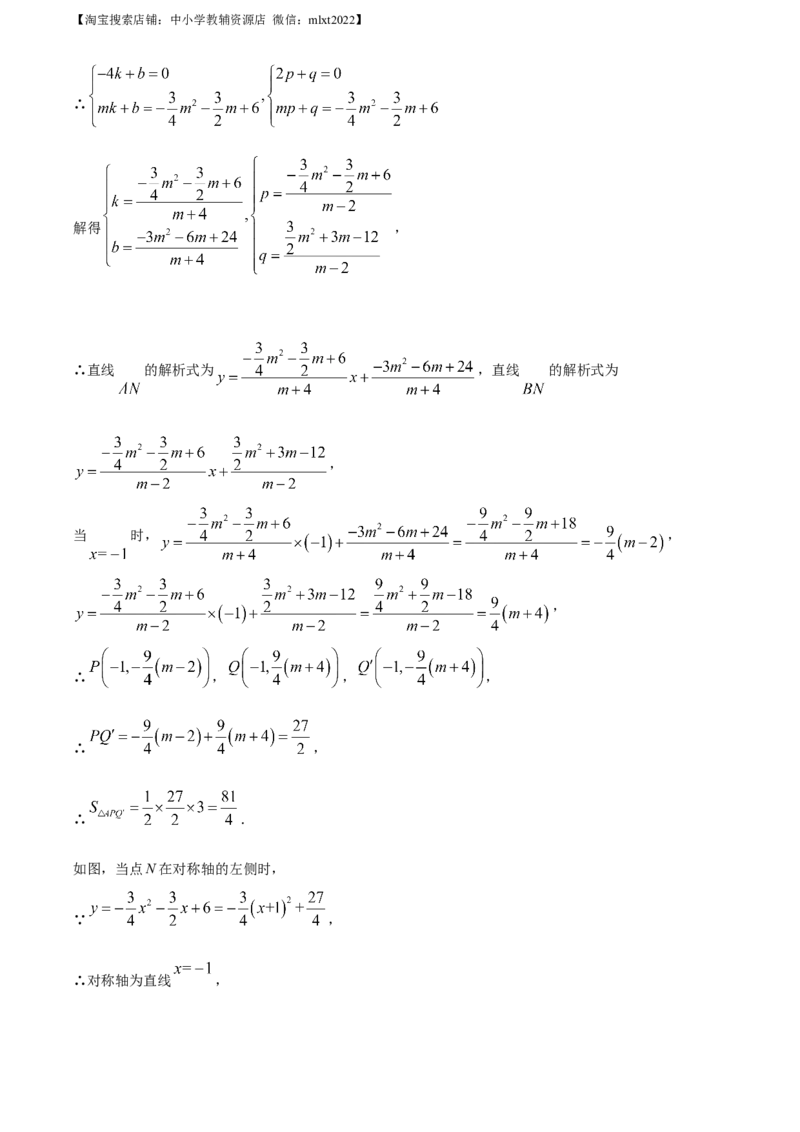 精品解析：2023年四川省宜宾中考数学真题（解析版）_中考真题_2.数学中考真题2015-2024年_2023中考数学真题7.20_精品解析：2023年四川省宜宾中考数学真题_