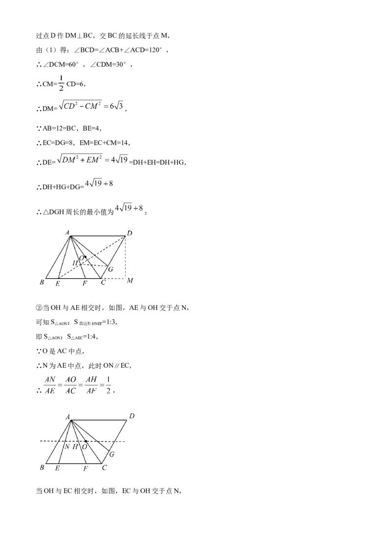 精品解析：山东省济宁市2020年中考数学试题（解析版）_中考真题_2.数学中考真题2015-2024年_2020全国多省多地中考数学真题126份_2020年中考真题精品解析数学（山东济宁卷）精编word版