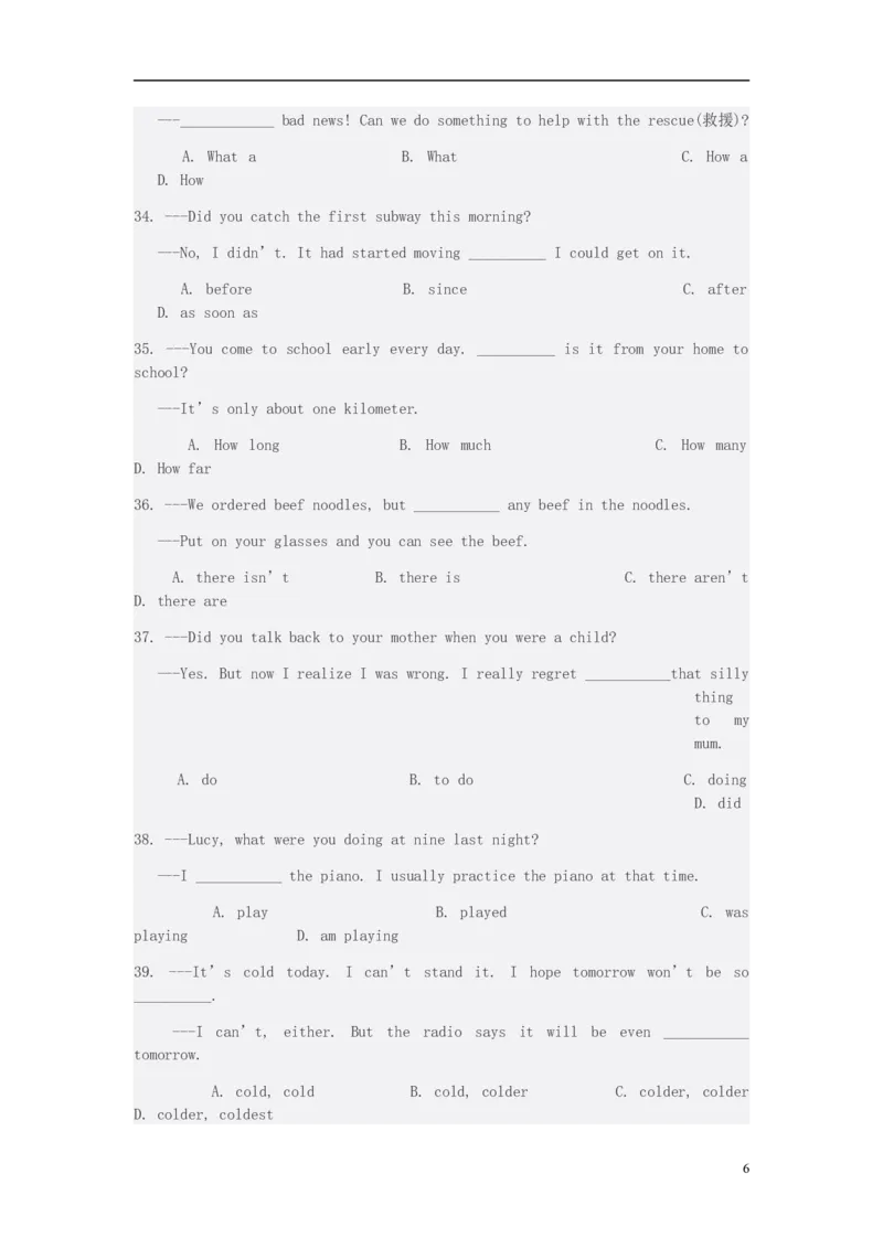 湖北省襄阳市2015年中考英语真题试题（含答案）(1)_中考真题_3.英语中考真题2015-2024年_2015年全国中考YINGYU144份