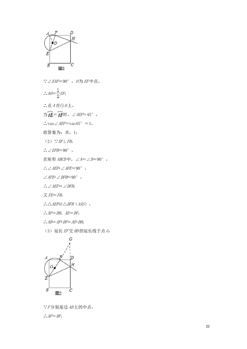湖北省宜昌市2019年中考数学真题试题（含解析）_中考真题_2.数学中考真题2015-2024年_2019年全国中考数学206份